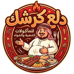 مطعم دلع كرشك